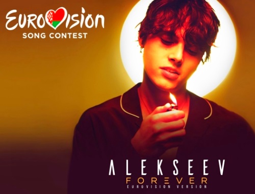 алексеев беларусь