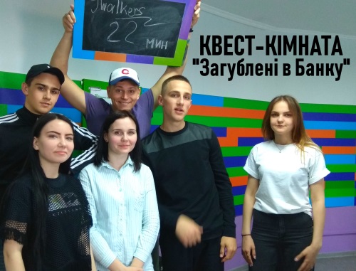 квест-комнаты запорожья